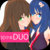 3D少女DUO2中文版内置修改器 v1.1