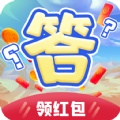 答题闯关游戏最新版 v1.0