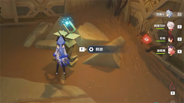 《原神》赤王陵下方两个传送点怎么解锁