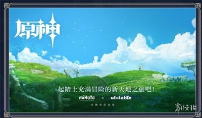 原神3.1前瞻直播带了哪些内容 前瞻直播内容介绍