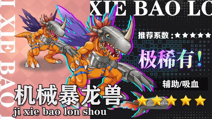 数码争霸 数码争霸