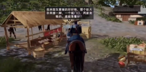 《不良人3》手游城南神药轶事任务攻略 《不良人3》手游城南神药轶事任务完成攻略