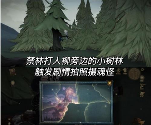 《哈利波特魔法觉醒》寻踪觅影9.9拼图碎片具体位置介绍