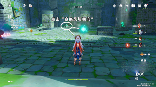 《原神》徇察五风第二天指南最详细