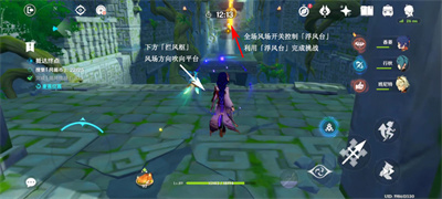 《原神》徇察五风第四关通关攻略介绍