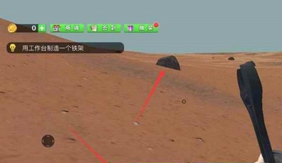 怎么解决火星求生原石 处理原石获得矿物的方法介绍