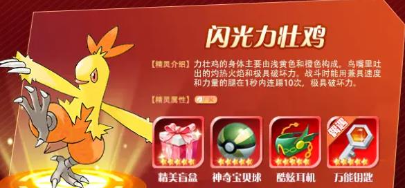 超时空召唤游戏 超时空召唤游戏