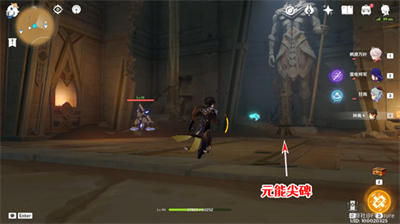 《原神》铄石之丘北侧圣章石收集指南