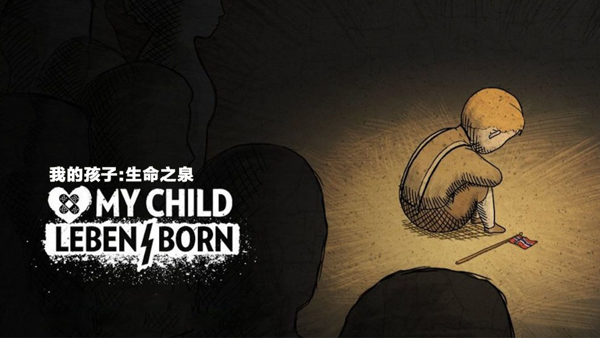 我的孩子生命之泉免费完整版(my child lebensborn) 我的孩子生命之泉免费完整版(my child lebensborn)