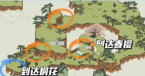 《江南百景图》飞来石孤崖拈春樱任务完成攻略