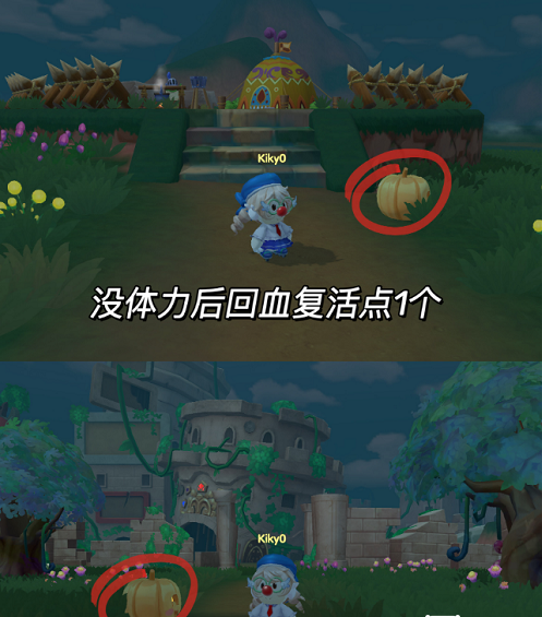 《摩尔庄园》南瓜盒子位置分享