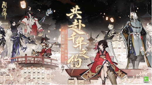 云阴阳师 云阴阳师
