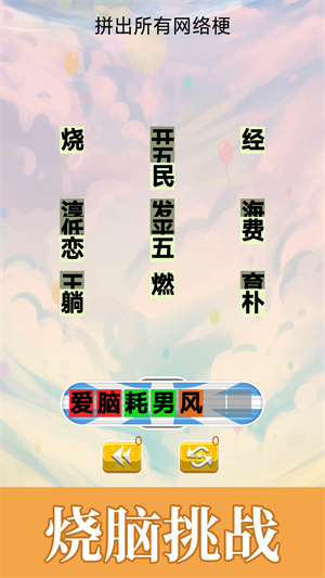 不太聪明的小明游戏 不太聪明的小明游戏