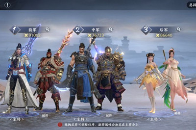 《极无双2》红将升星需要碎片数量介绍