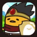 蛋黄哥斗恶龙 v1.4.6