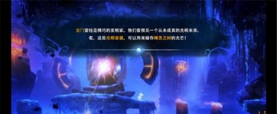 奥日与迷失森林风之元素2如何通关 风之元素2通关攻略