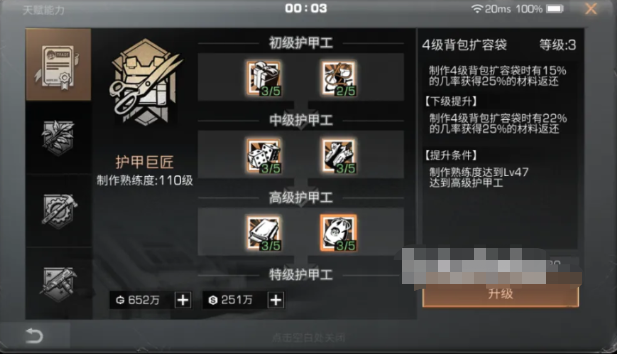 《明日之后》什么职业最赚金条攻略
