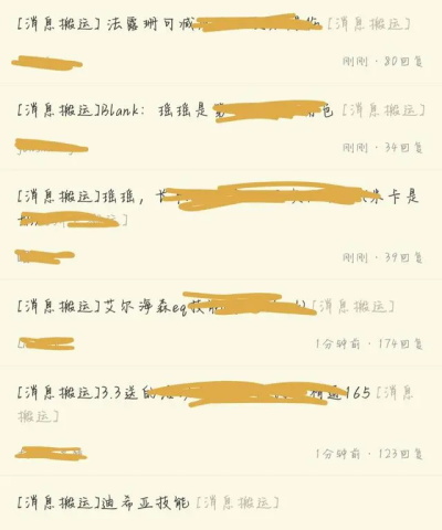 《原神》内鬼爆料4.0内容最新一览