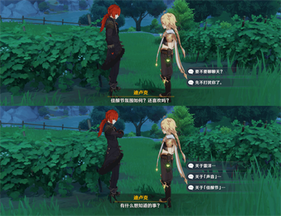 《原神》3.1佳酿节迪卢克彩蛋位置攻略介绍