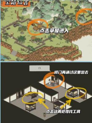 《江南百景图》徽州探险黄山云海通关攻略