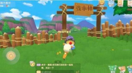 《摩尔庄园》手游伐木林位置介绍