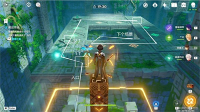 《原神》徇察五风第四关通关攻略介绍