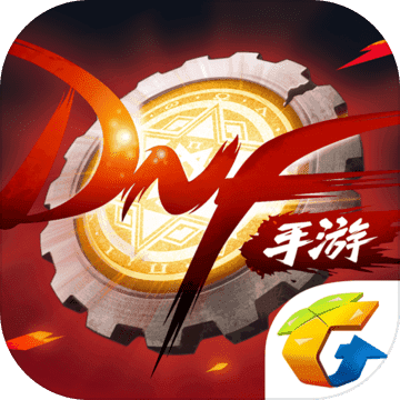 DNF手游体验服 v1.2.3