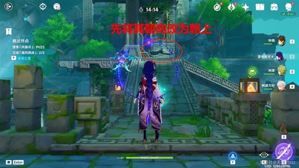 《原神》厉风之境通关攻略