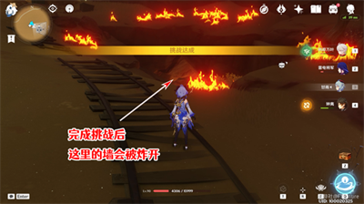 《原神》赤王陵东侧圣章石收集攻略介绍
