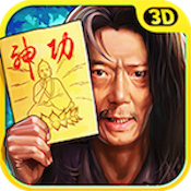 武林神功 v2.4.0