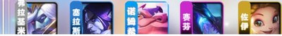 云顶之弈S7.5赛芬带什么装备适合 赛芬装备推荐