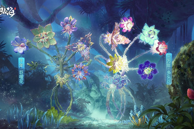 《妄想山海》巨嗜花详情