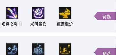 云顶之弈S7.5石傲玉适合带什么装备 石傲玉装备推荐