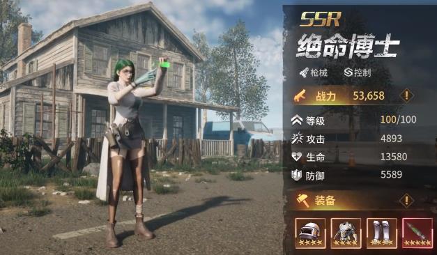 十三号区域 十三号区域