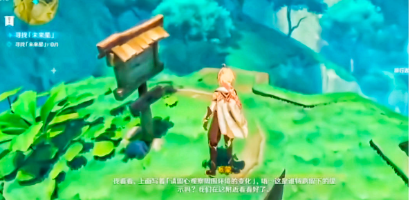 《原神》寻星之旅活动开始时间