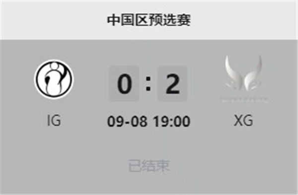 dota2ti11赛程时间表一览2022 dota2ti11赛程时间表一览2022