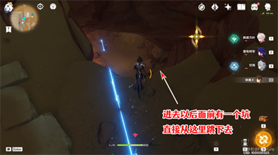 《原神》赤王陵东侧圣章石收集攻略介绍