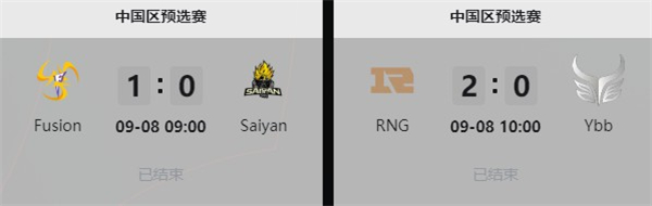 dota2ti11赛程时间表一览2022 dota2ti11赛程时间表一览2022