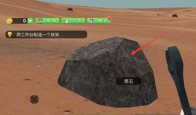 怎么解决火星求生原石 处理原石获得矿物的方法介绍