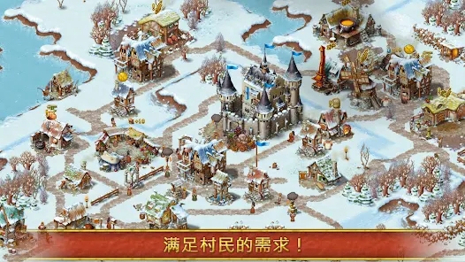 Townsmen家园7官方版下载中文版 Townsmen家园7官方版下载中文版