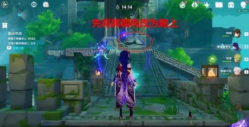 《原神》循风挑战第四关通关攻略