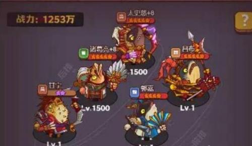 《咸鱼之王》咸将塔30-10通关攻略