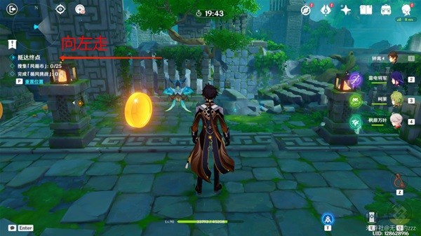 《原神》厉风之境通关攻略