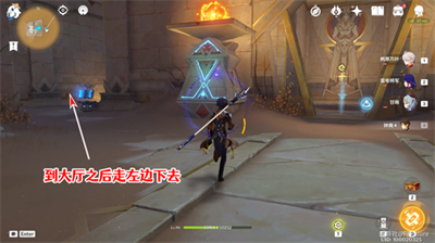 《原神》铄石之丘北侧圣章石收集指南