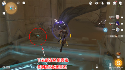 《原神》铄石之丘北侧圣章石收集指南