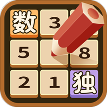数独大全 v1.0.2