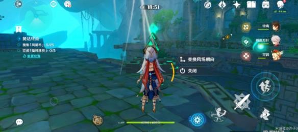 《原神》3.1循察五风活动全关卡通关攻略