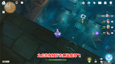 《原神》赤王陵东侧圣章石收集攻略介绍