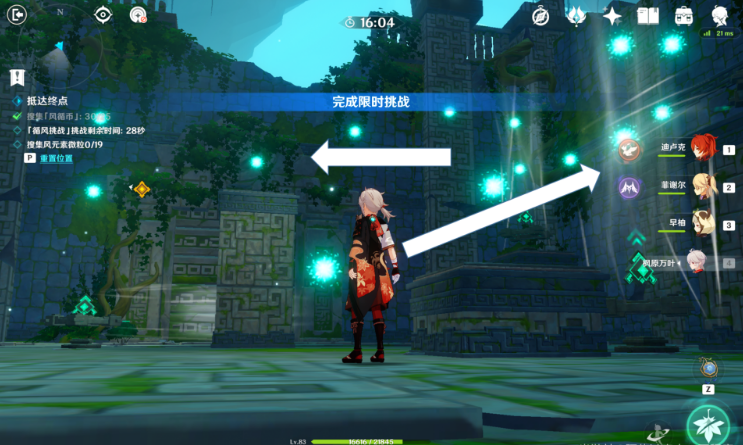 《原神》徇察五风滔风之境攻略