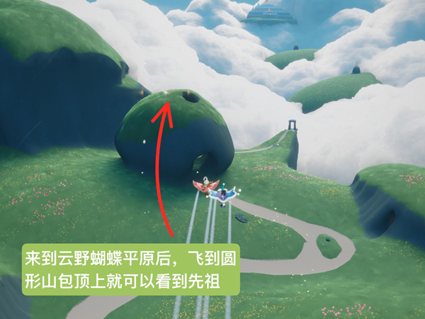 《光遇》礼花先祖位置详情